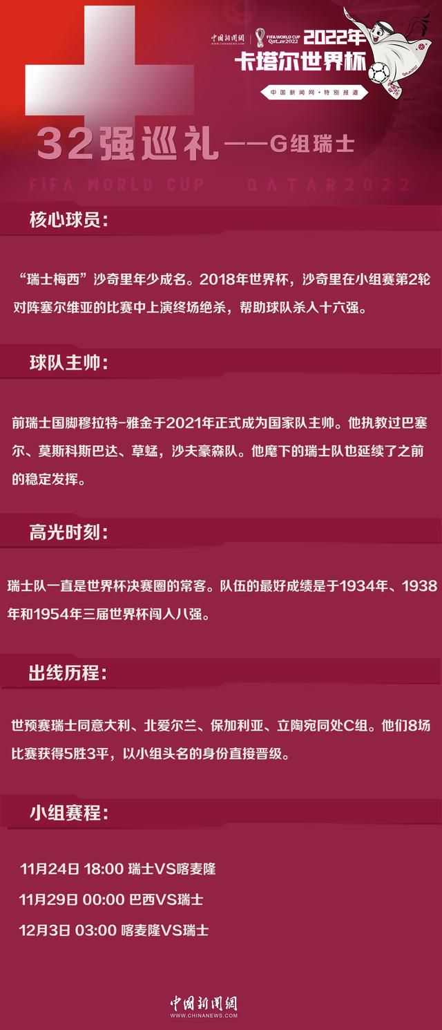 在嘉士伯是胸前赞助那段时间里，利物浦在球场上经历了一些最具标志性、最著名的时刻，包括2001年令人难忘的夺得所有参加的杯赛冠军、2005年的伊斯坦布尔奇迹和欧洲超级杯，以及2006年的足总杯夺冠。